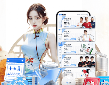 MILE米乐中国集团 乒乓球台阴影素描